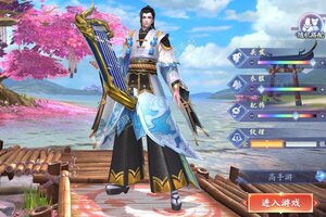 下载新版本《伏妖绘卷》领礼包 今天开新服注册享福利