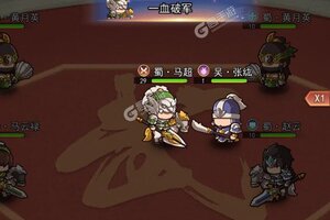 《乱弹三国志》新服终于来了  新老玩家迎全新版共享多重大礼包