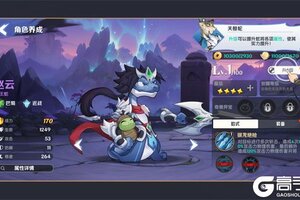 爆蛋军团新服高调来袭 官方版爆蛋军团下载一起来了