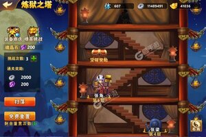 《烽火戏诸侯》特权礼包火热来袭 官方版下载开启