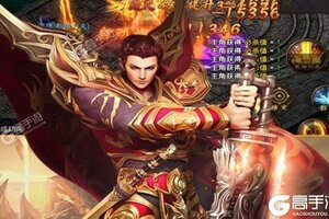 《荣耀霸业》新服隆重开启 下载最新版荣耀霸业迎接新征程