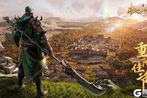 《极无双2》【重阳福利】独登高阁望天涯,菊酒一杯寄岁华