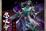 下载新版本《仗剑封魔》 磨刀霍霍向新服