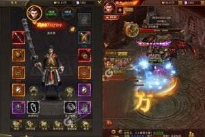 《烈火骑士》新服2023年12月22日开启 下载官方最新版《烈火骑士》专享新服礼包