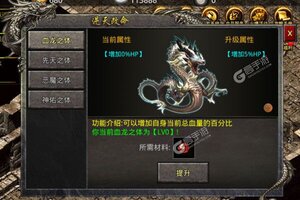 角色扮演手游《烈火战神》开新服  数十万玩家已更新全新版