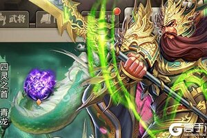 《百龙霸业》2025年01月28日新服开启预告 新版本下载恭迎体验
