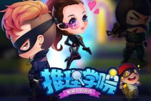 属于夏日的清凉时刻！《推理学院》七月豪华签到奖励一览