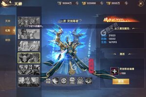 角色扮演手游《鹰击苍穹》开新服  数万玩家已更新官方版