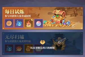 《武圣三国》新服终于来了  新老玩家迎最新版共享多重大礼包