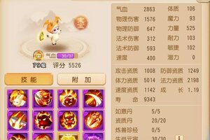 《梦幻西游》“连诛”炸场！一回合8连击昴日星官横扫战场