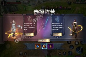 《战神新世纪》豪华礼遇等你来战 官方版战神新世纪下载一并送上