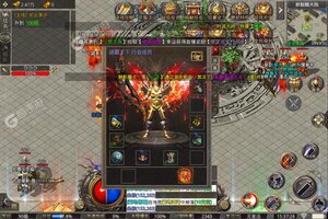 下载官方版《传世奇迹》领礼包 今天开新服注册享福利