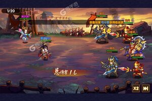 《开心斗三国》新服2022年12月24日开启 下载最新版《开心斗三国》专享新服大礼包