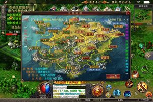 角色扮演手游《焚天之怒》开新服  百万玩家已更新新版本