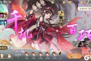 《凌云诺》千变魇手·笑里藏锋