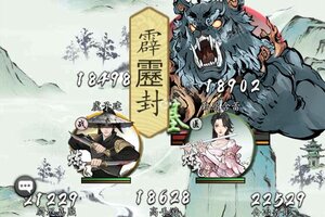 《梦回白玉京》新服2024年11月10日开启 下载全新版《梦回白玉京》专享新服大礼包