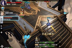 《神火大陆》极品礼遇等你来战 最新版神火大陆下载一并送上