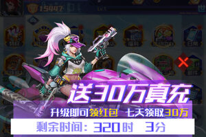合金幻想下载地址分享 最新合金幻想官方安装包