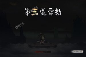 《最强祖师》千人新服紧急新开 更新官方最新版领取新服礼遇