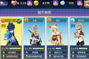 最强组合隐藏技能介绍