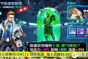 下载官方最新版《王者英雄之枪战传奇》领礼包 今天开新服进服享福利