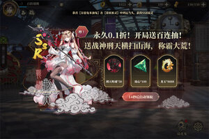 《山海镜花》新服正式开启 下载官方版山海镜花迎接新征程