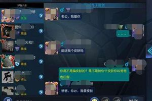 玩家处CP看到好友申请哭了 怎么叫我爸爸