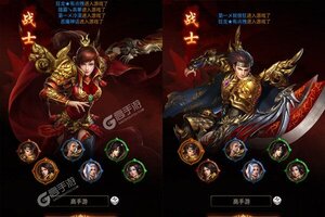 下载官方版《守护者大陆》领礼包 今天开新服登录享福利