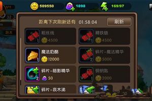 杂货店系统介绍