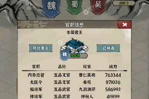 国战三国志下载地址分享 最新国战三国志官方安装包