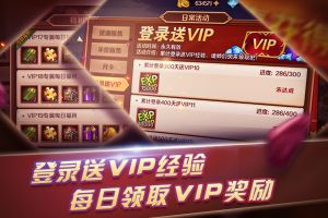 人人都是VIP玩家 《新斗罗大陆》每日福利放不停