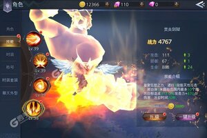 《天使降临》万人新服紧急新开 更新全新版领取新服礼遇