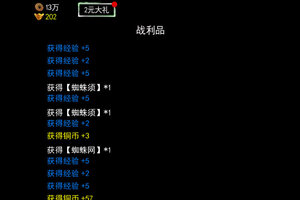 无尽洪荒下载 安卓版无尽洪荒下载游戏最新地址和方法