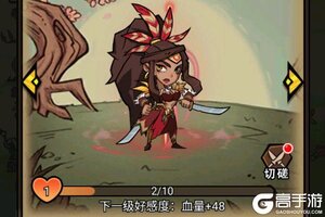 《腾飞之城》新手攻略：坐骑系统玩法简介