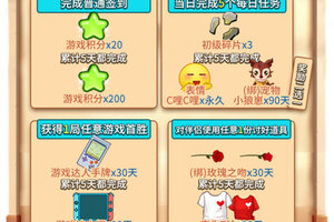 快加入《推理学院》九月派对！精彩活动秋日启程