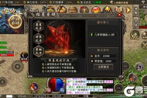 武林盛典又双叒开新服 小伙伴们一起来下载吧