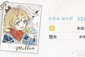 《开放空间》牛仔魔女「莉」技能介绍