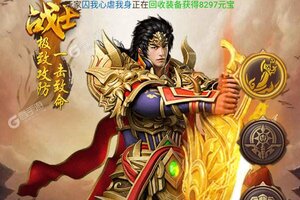 角色扮演手游《神魔齐天》开新服  百万玩家已更新最新版