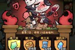王者猎人又双叒开新服 小伙伴们一起来下载吧