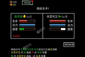 《无尽洪荒》火爆新服最新版开启 下载最新版迎风起航