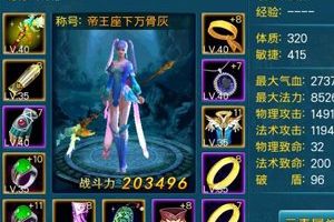 职业转职难题及技巧内容攻略