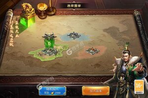 下载新版本《极武尊》 磨刀霍霍向新服