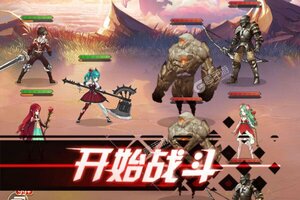 下载新版本《爱琳诗篇》 磨刀霍霍向新服