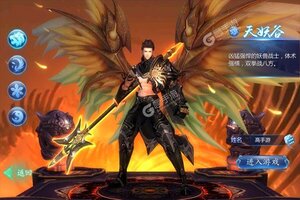 魔天记3D新服火爆来袭 新版本魔天记3D下载一起来了