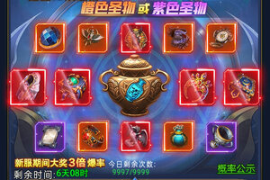 最新异界深渊觉醒下载地址更新 2025最新版异界深渊觉醒游戏下载方法