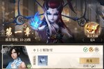 下载全新版《新不良人》 坐等万人新服开启