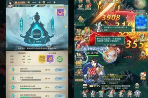 《百战三界2》新服等你来战 新版本百战三界2下载一并送上