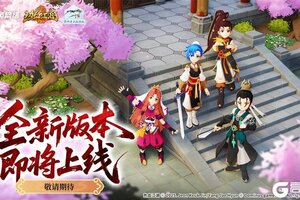 山雨欲来风满楼《热血江湖归来》全新版本悬念前瞻