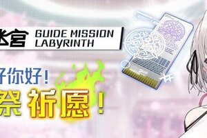 《溯回青空》你好你好你好！樱花祭祈愿！