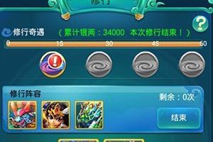 血池数值每次不一样算法攻略
